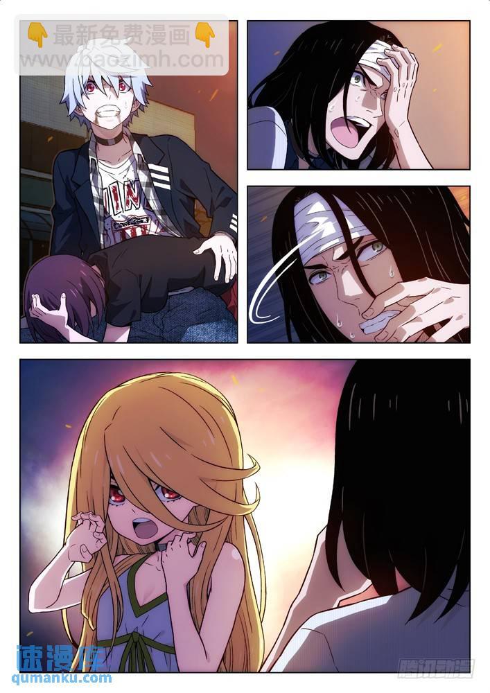 🍱时空使徒（超能囚徒） 116：轰！ 第12页