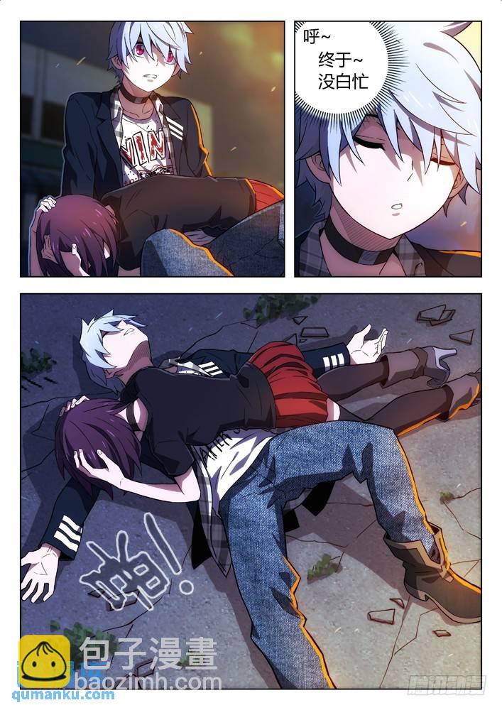 🍱时空使徒（超能囚徒） 116：轰！ 第14页