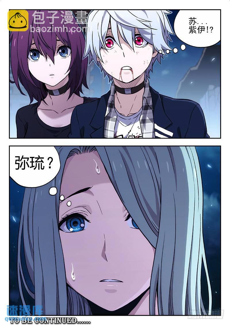 🍱时空使徒（超能囚徒） 128：BST 第16页