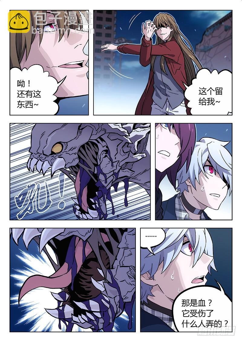 🍱时空使徒（超能囚徒） 128：BST 第9页