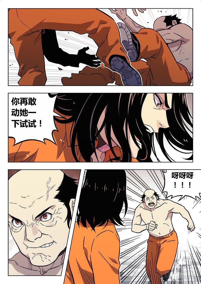 🍱时空使徒（超能囚徒） 14：倒数 第1页