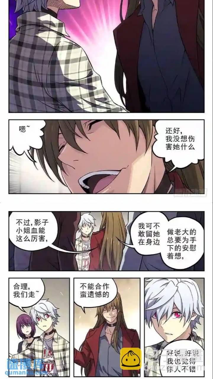 🍱时空使徒（超能囚徒） 140：50\% 第10页
