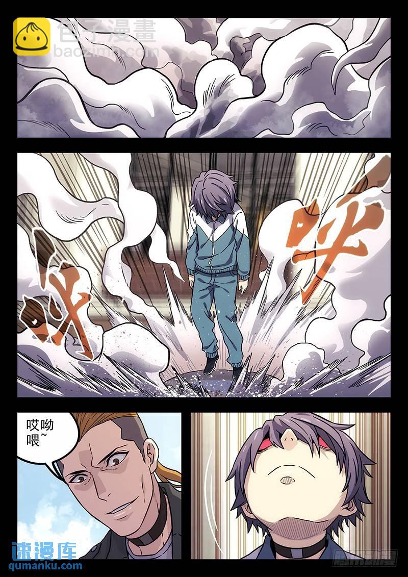 🍱时空使徒（超能囚徒） 160：全面回忆 第5页