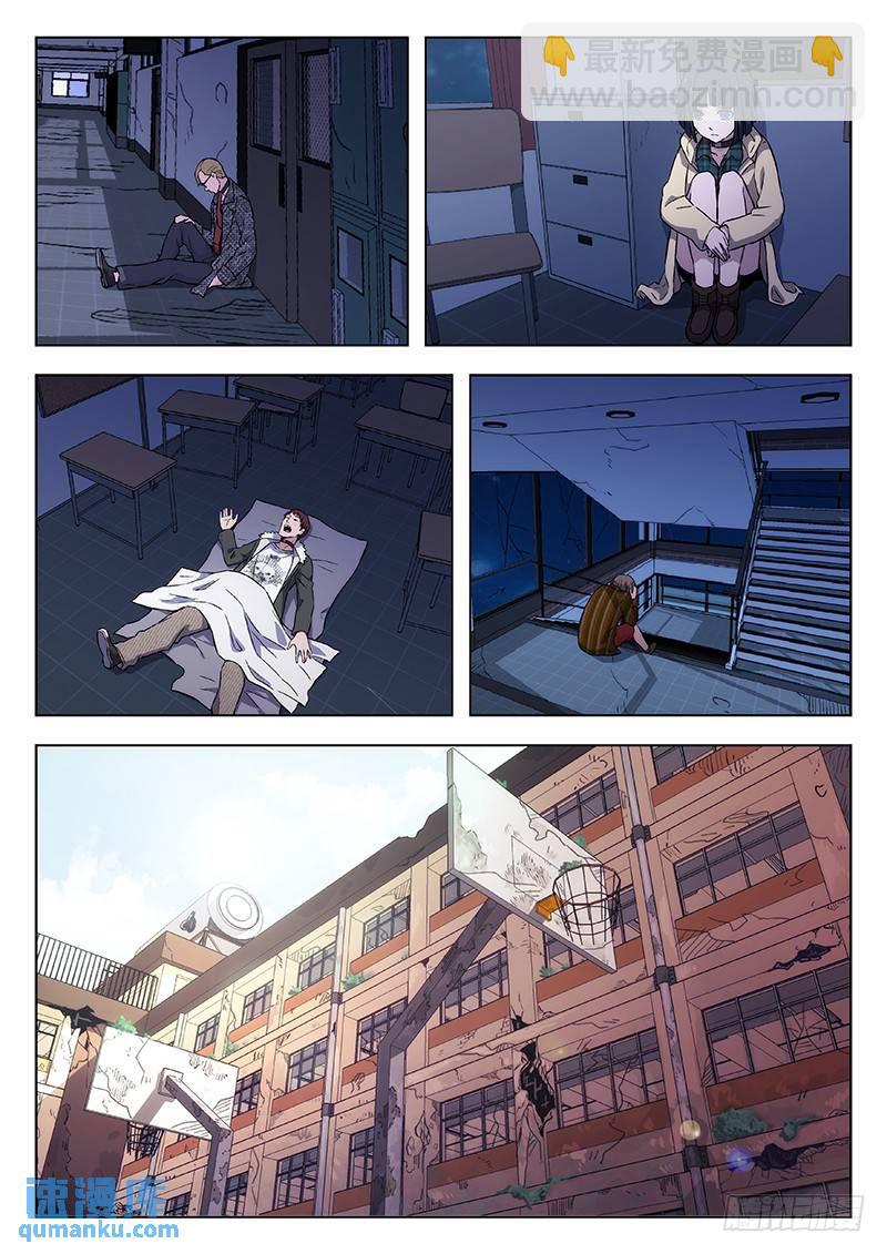 🍱时空使徒（超能囚徒） 170：站队 第3页