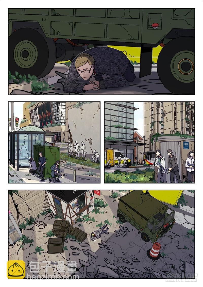 🍱时空使徒（超能囚徒） 172：埋炸弹 第8页