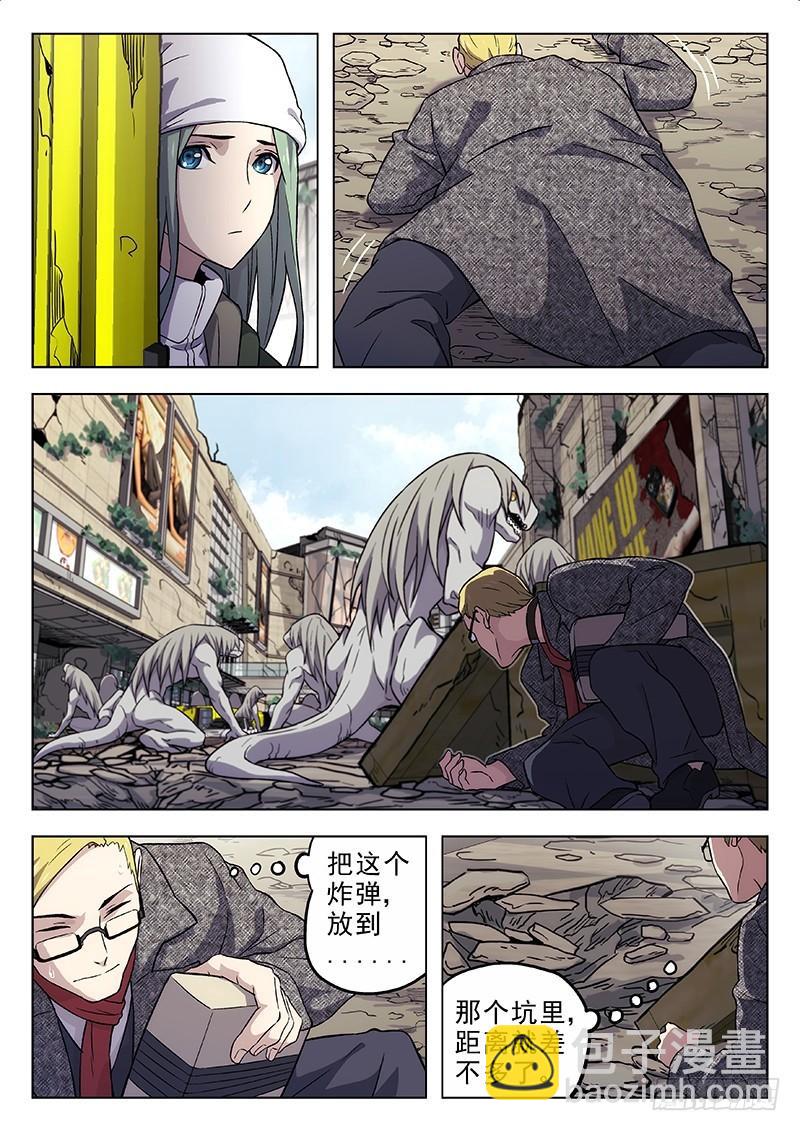 🍱时空使徒（超能囚徒） 172：埋炸弹 第9页