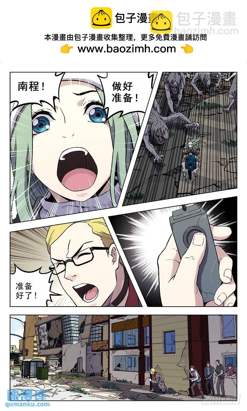 🍱时空使徒（超能囚徒） 174：交换人质 第2页