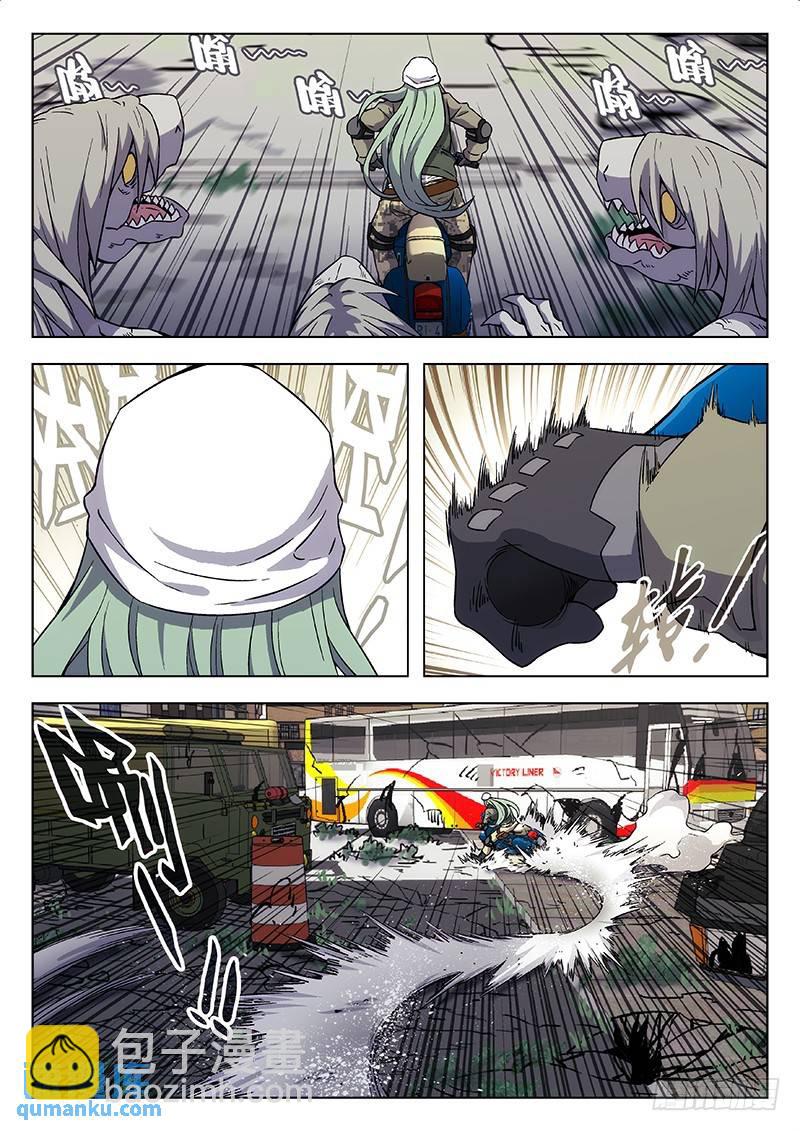 🍱时空使徒（超能囚徒） 174：交换人质 第3页