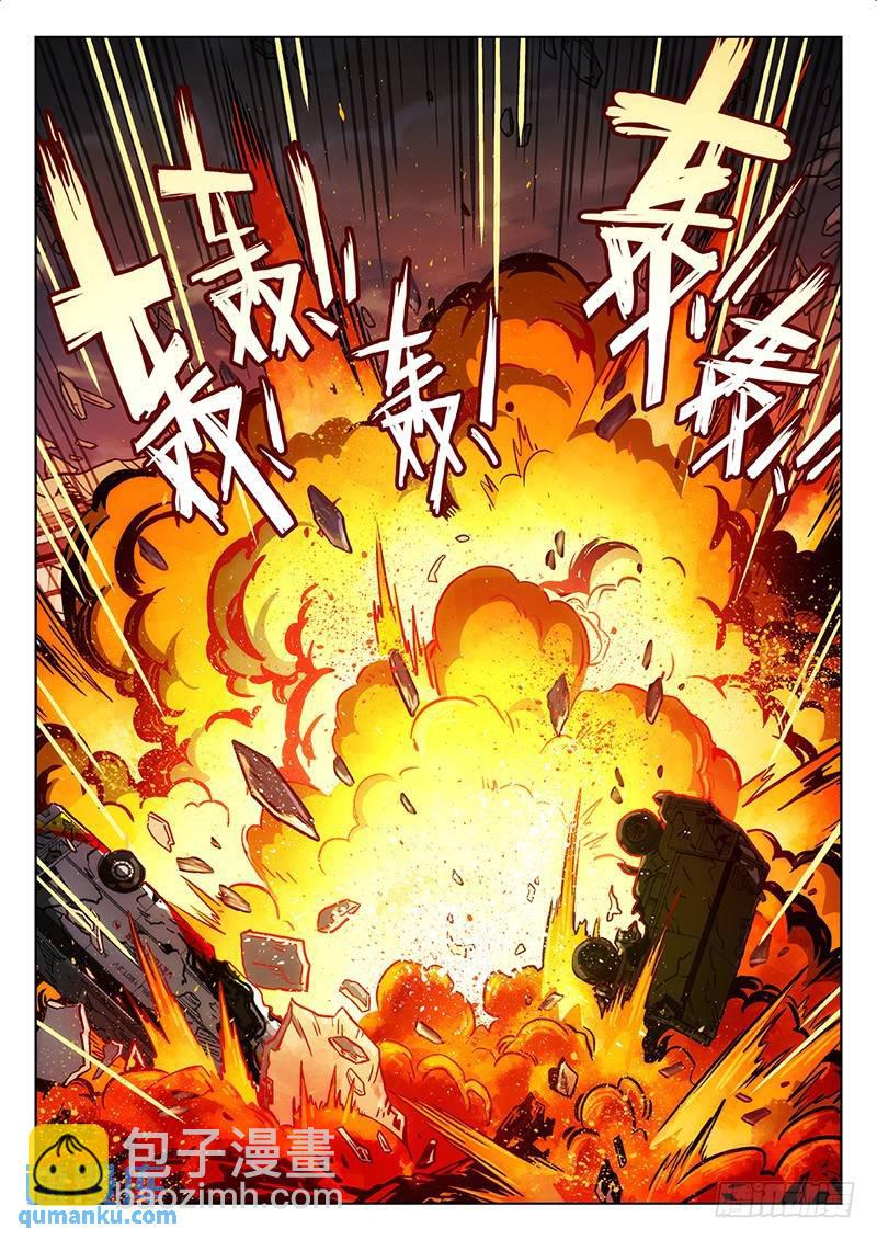 🍱时空使徒（超能囚徒） 174：交换人质 第5页