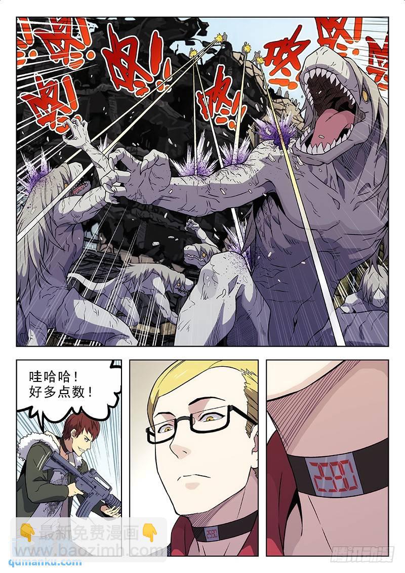 🍱时空使徒（超能囚徒） 174：交换人质 第8页