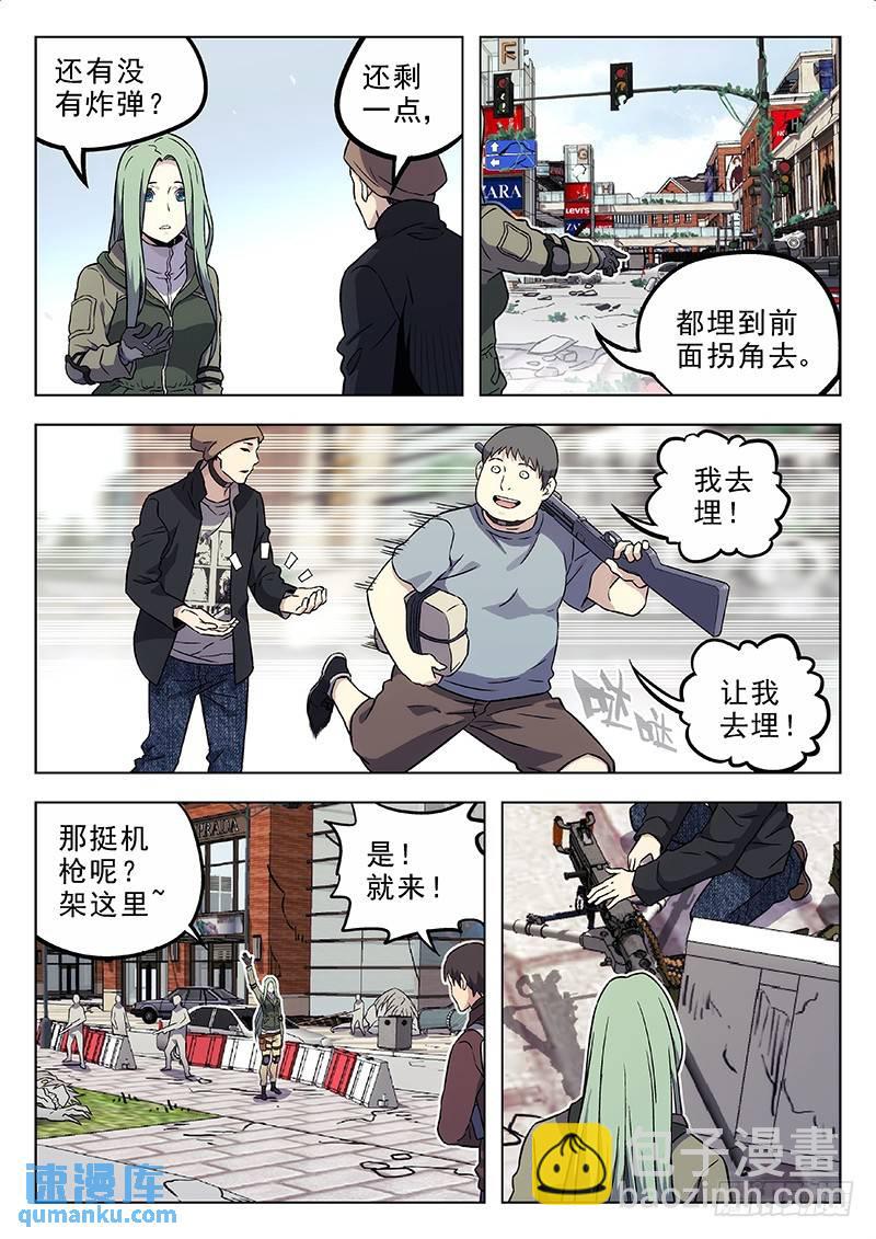 🍱时空使徒（超能囚徒） 176：那个女人 第11页