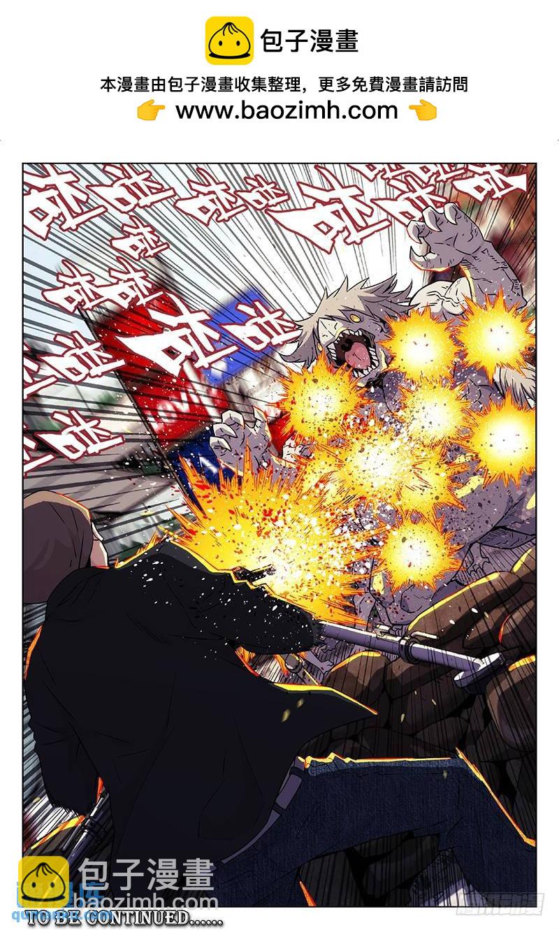 🍱时空使徒（超能囚徒） 178：技能 第16页