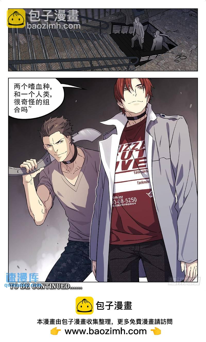🍱时空使徒（超能囚徒） 180：原来有人 第13页