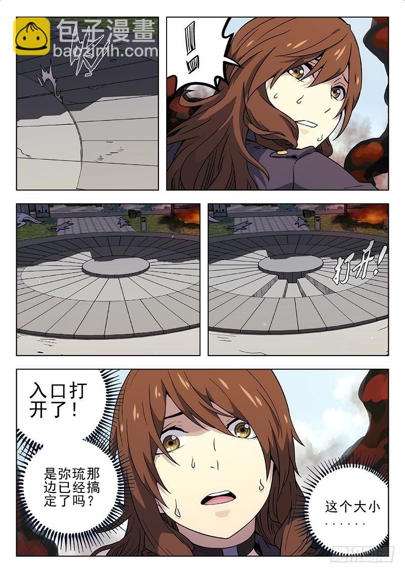 🍱时空使徒（超能囚徒） 184：往下逃 第12页
