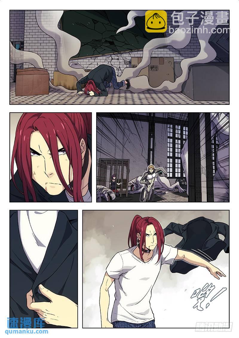 🍱时空使徒（超能囚徒） 186：飞行道具 第6页