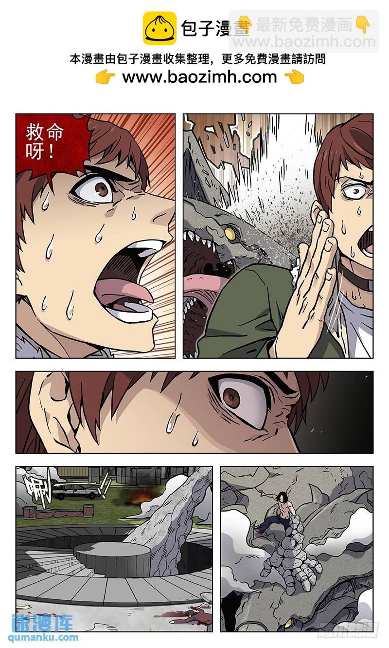 🍱时空使徒（超能囚徒） 212：别骗我 第2页