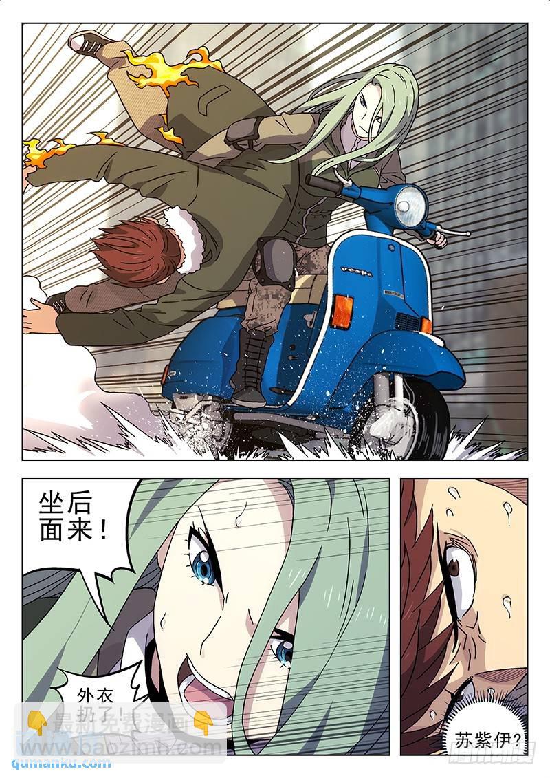 🍱时空使徒（超能囚徒） 214：嘲讽技能 第7页