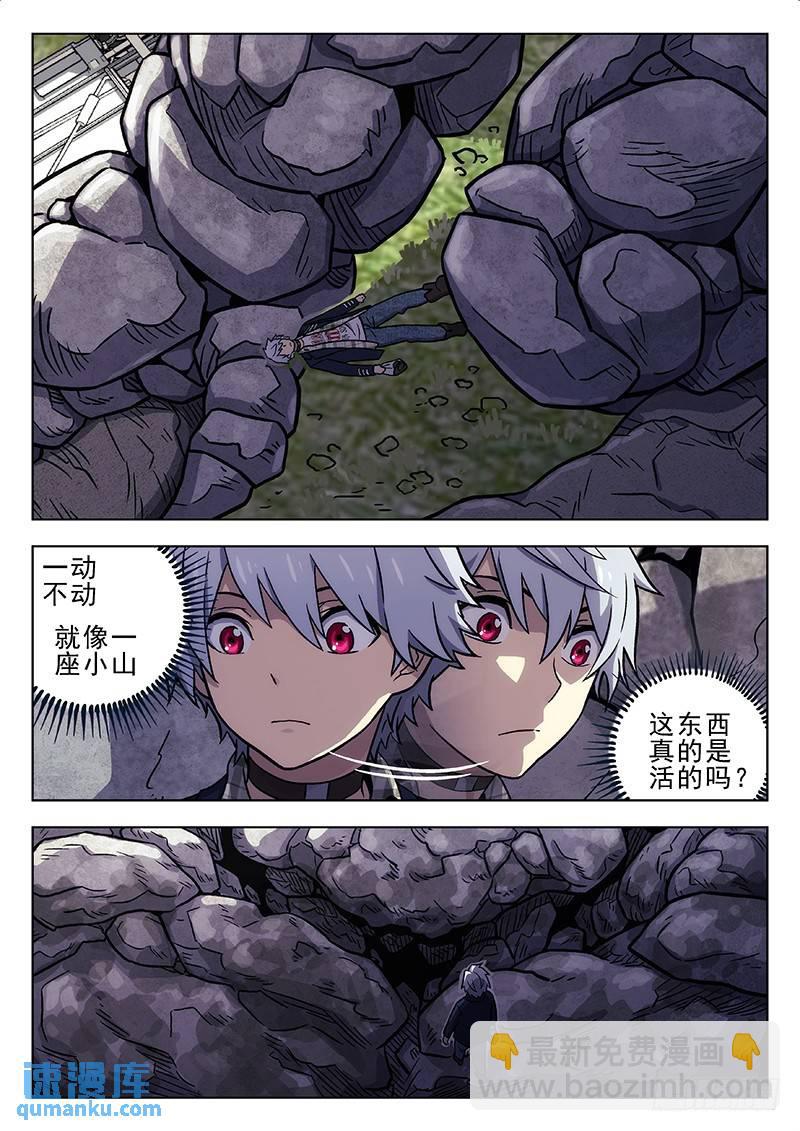 🍱时空使徒（超能囚徒） 216：大哥，再见 第6页