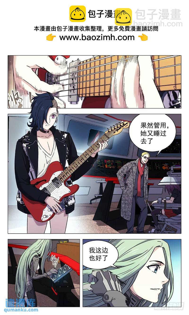 🍱时空使徒（超能囚徒） 224：john 第15页