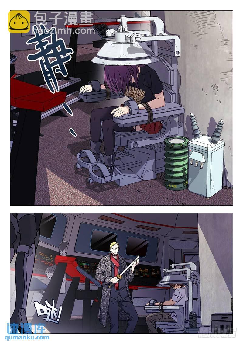 🍱时空使徒（超能囚徒） 224：john 第8页