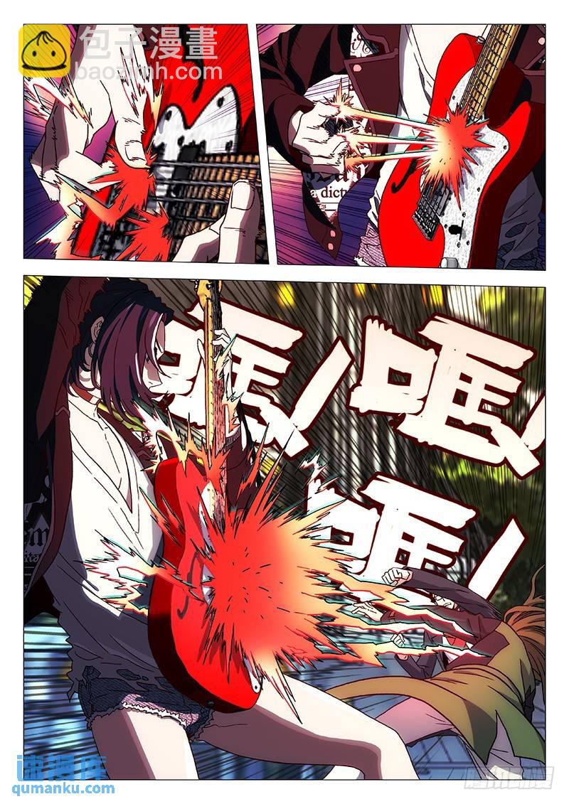🍱时空使徒（超能囚徒） 230：现做 第11页