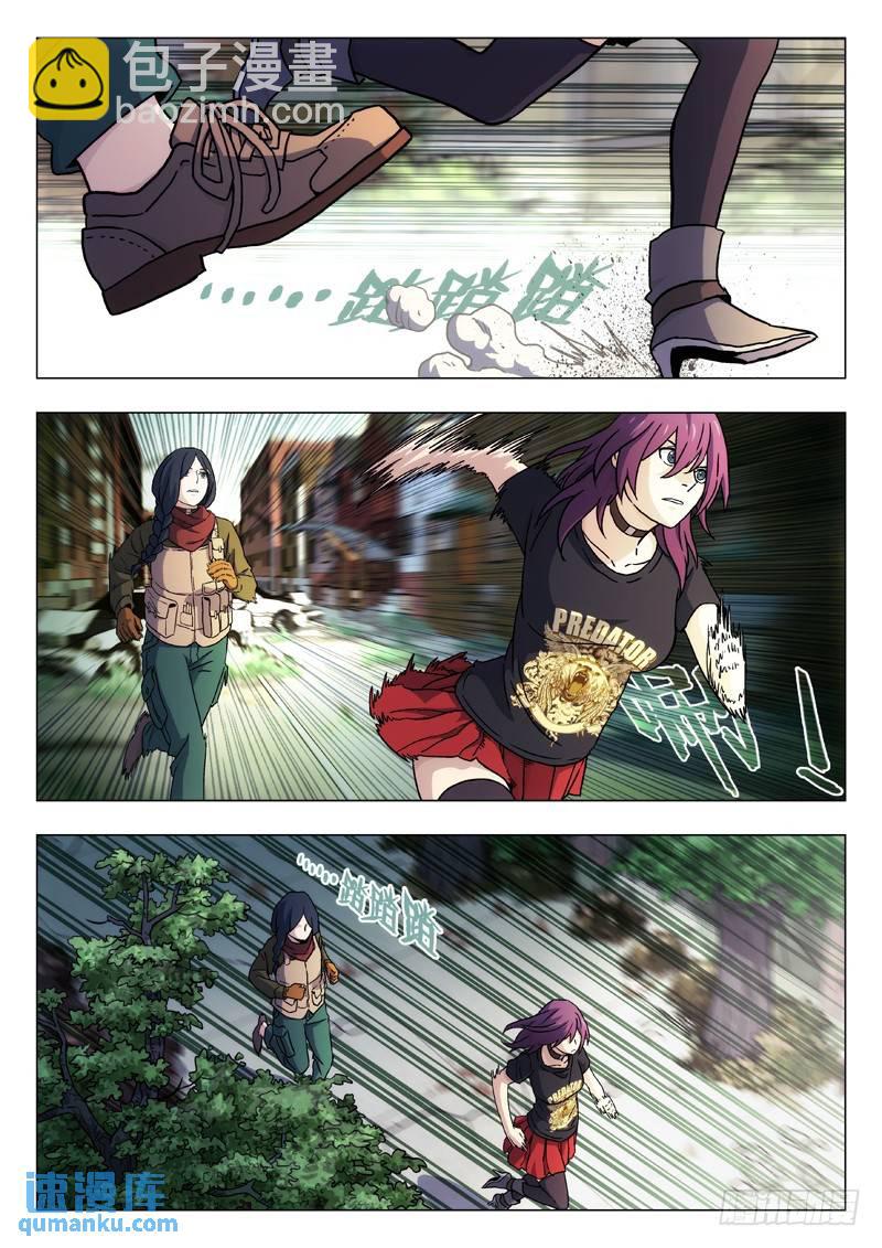 🍱时空使徒（超能囚徒） 262：完结 告别 第13页