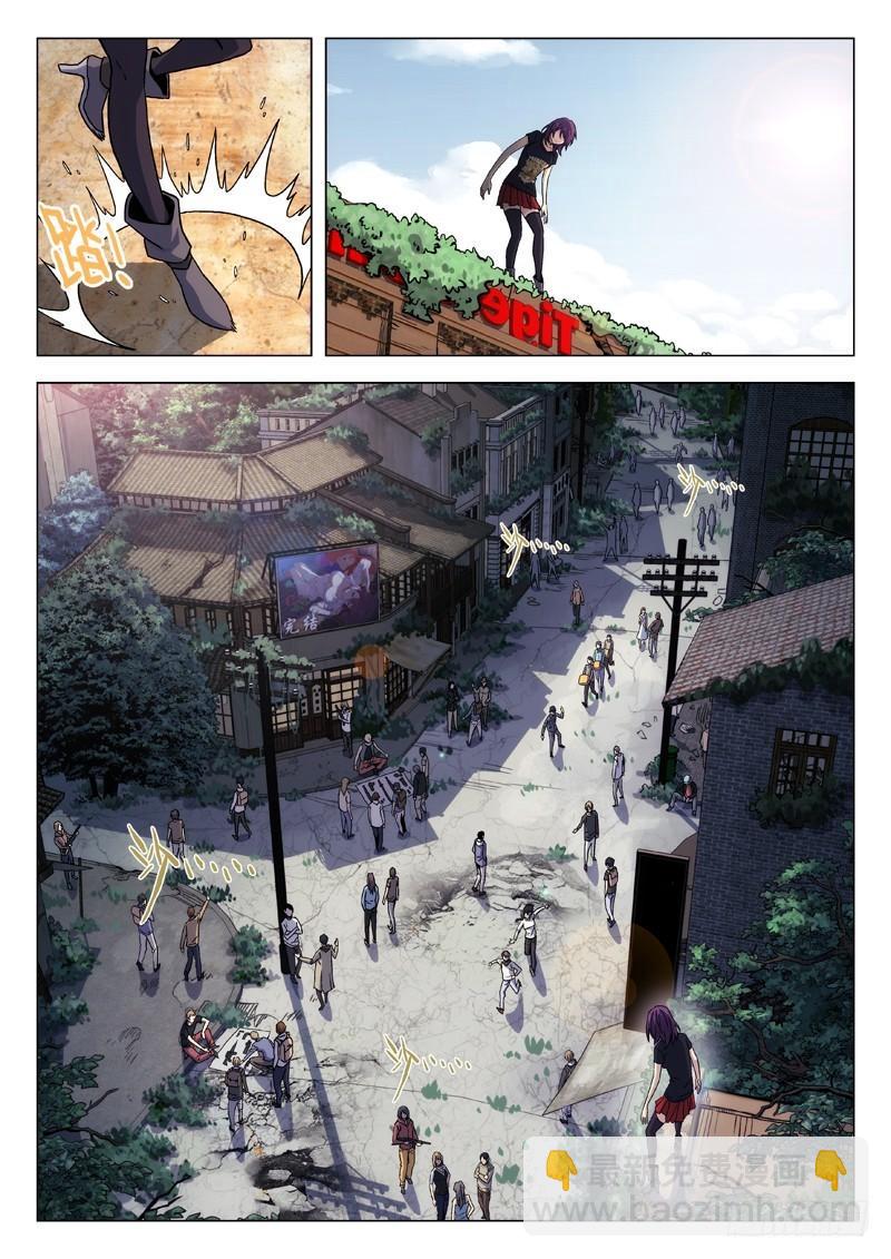 🍱时空使徒（超能囚徒） 262：完结 告别 第15页