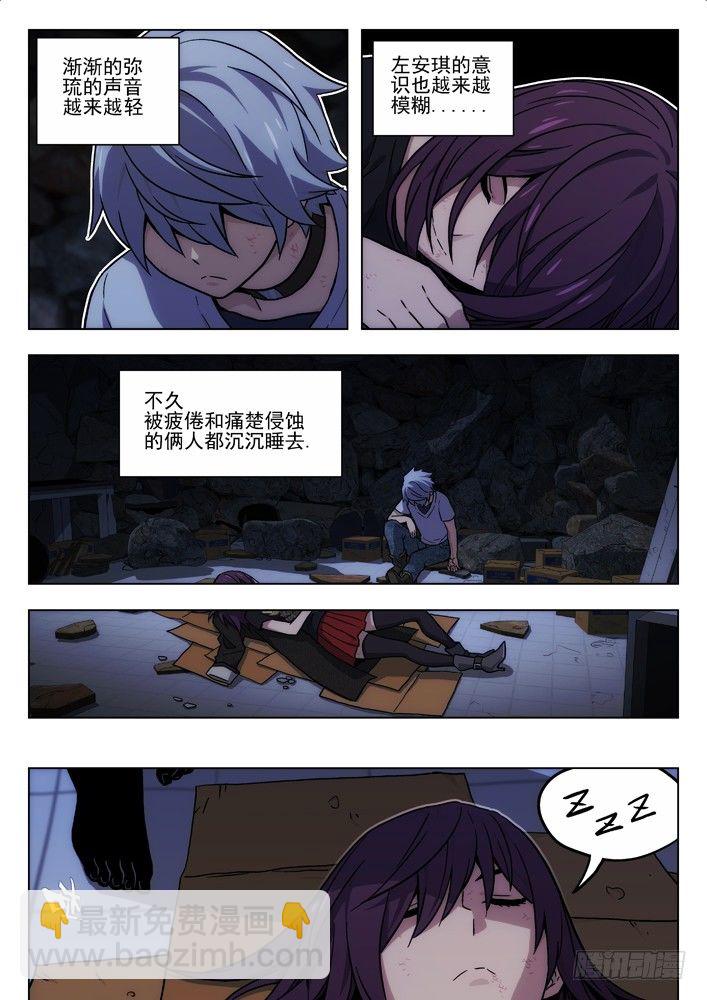 🍱时空使徒（超能囚徒） 40:搜索“青里” 第10页
