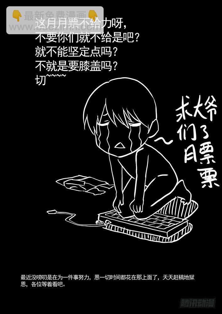 🍱时空使徒（超能囚徒） 40:搜索“青里” 第12页
