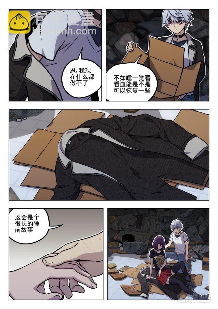 🍱时空使徒（超能囚徒） 40:搜索“青里” 第8页