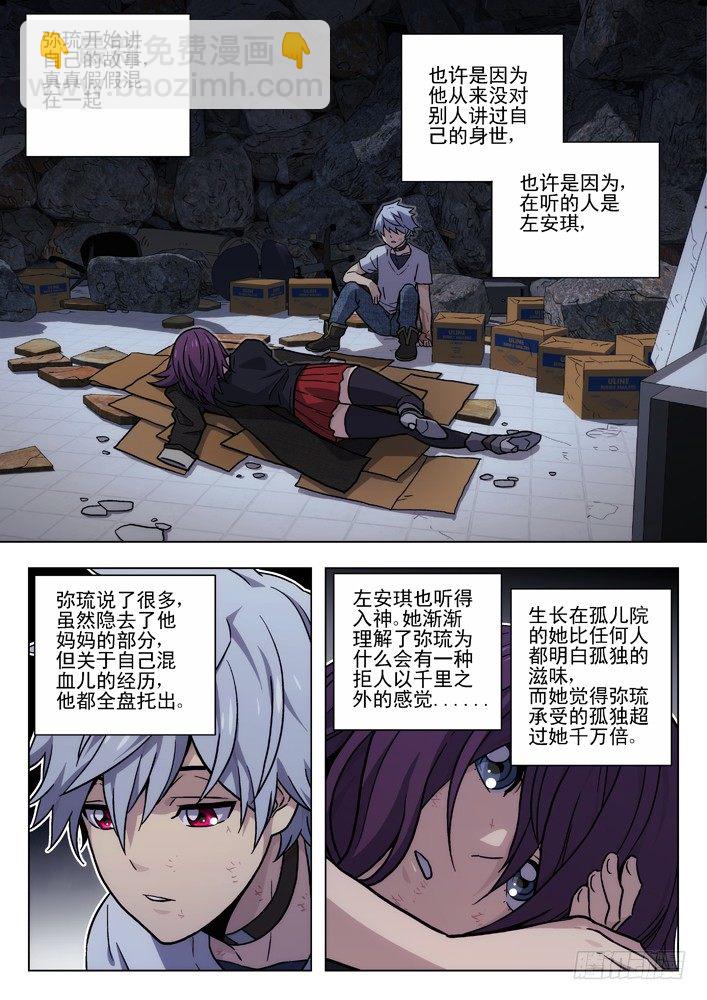 🍱时空使徒（超能囚徒） 40:搜索“青里” 第9页
