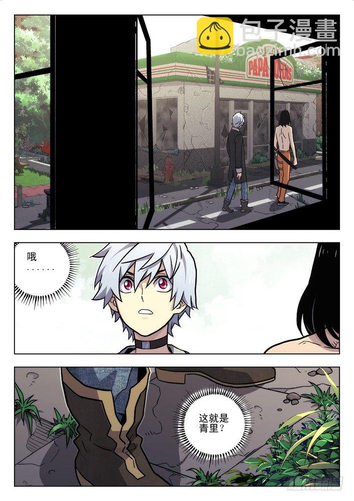 🍱时空使徒（超能囚徒） 54：我这种人 第2页