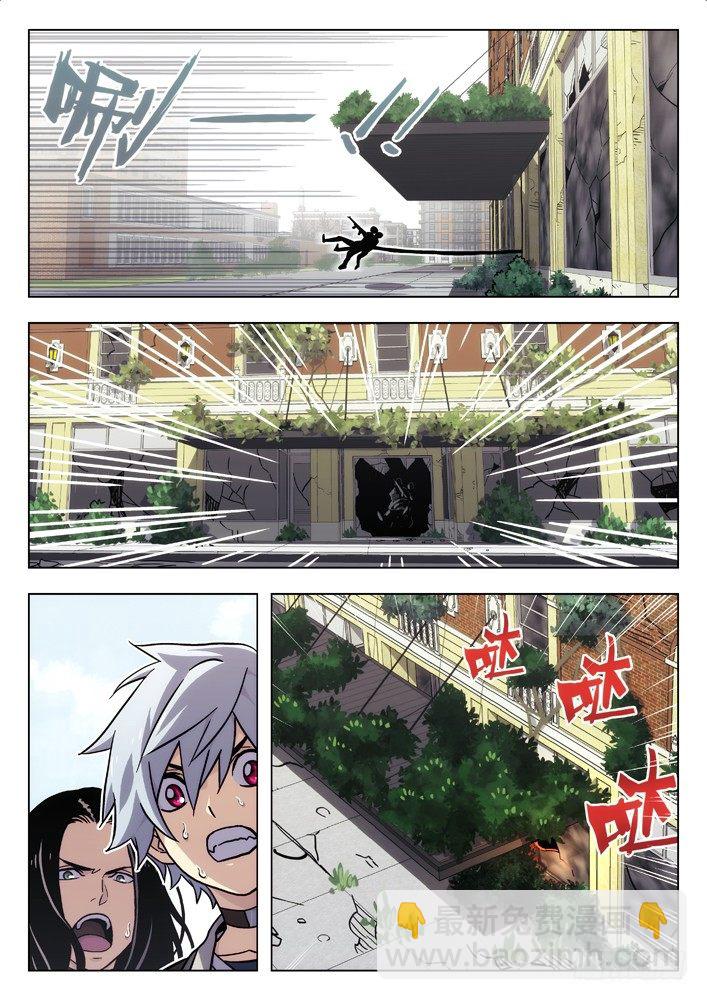 🍱时空使徒（超能囚徒） 56：你在想什么？ 第3页