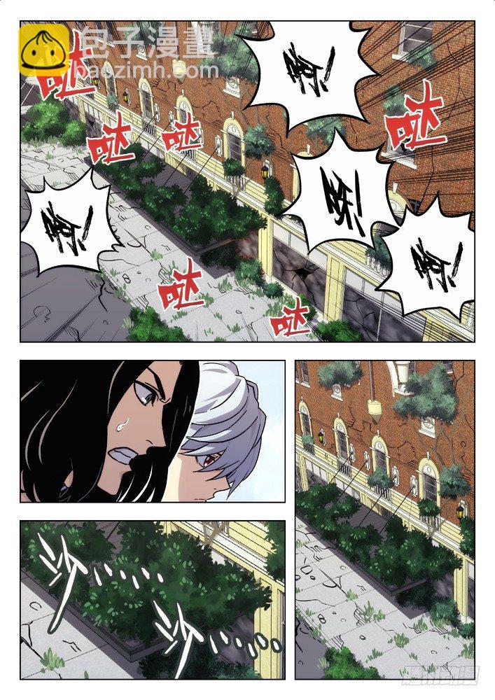 🍱时空使徒（超能囚徒） 56：你在想什么？ 第4页
