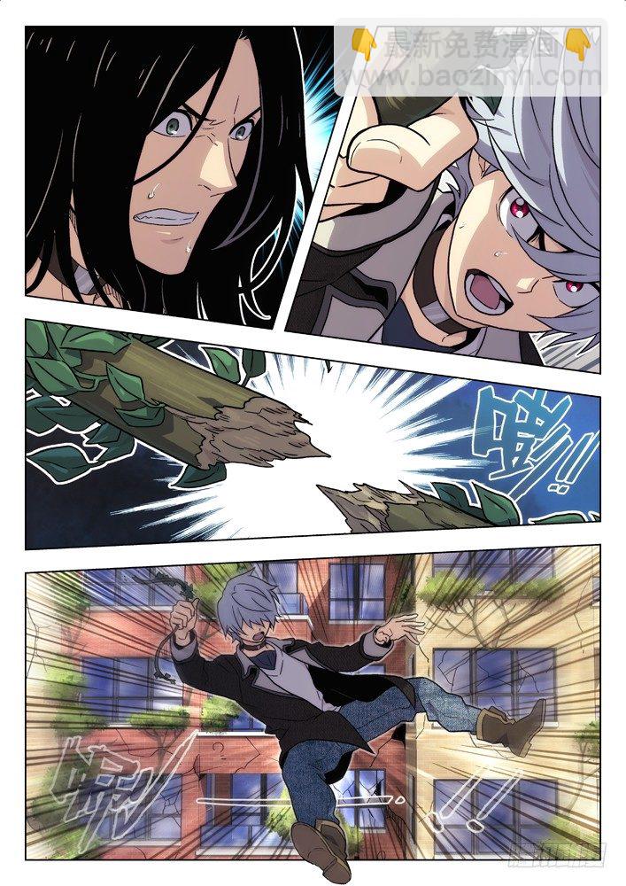 🍱时空使徒（超能囚徒） 58:有办法了！ 第2页