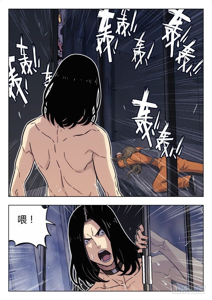 🍱时空使徒（超能囚徒） 60：门开了 第4页