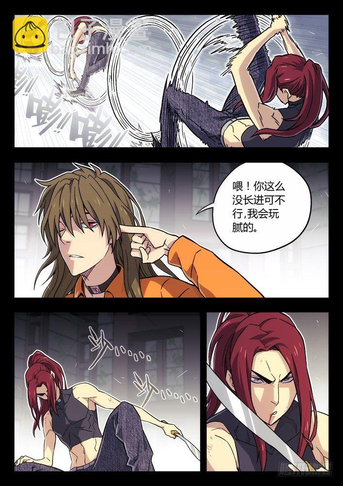 🍱时空使徒（超能囚徒） 62：名人 第8页