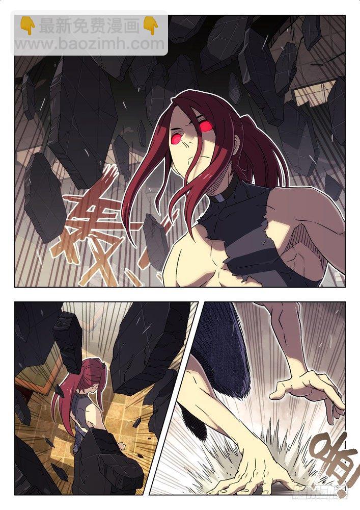 🍱时空使徒（超能囚徒） 70：逃出 第3页