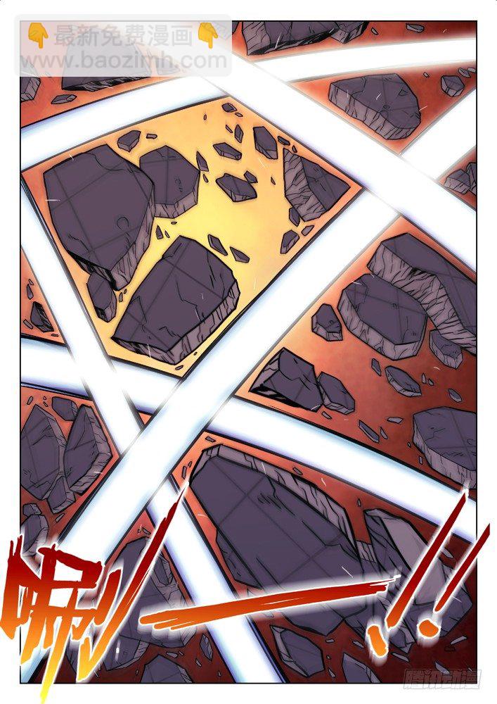 🍱时空使徒（超能囚徒） 70：逃出 第5页