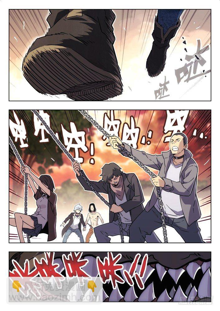 🍱时空使徒（超能囚徒） 74：抓活的 第3页