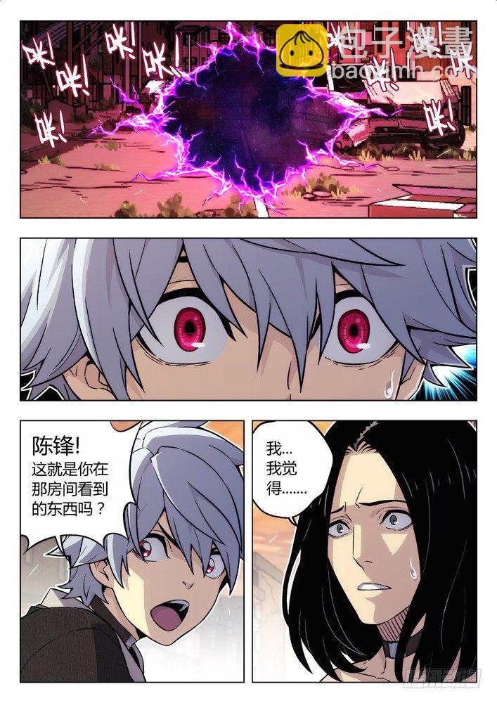 🍱时空使徒（超能囚徒） 80：门 第2页