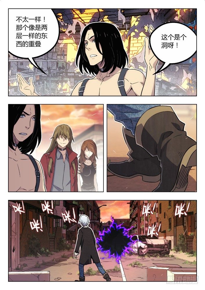 🍱时空使徒（超能囚徒） 80：门 第3页
