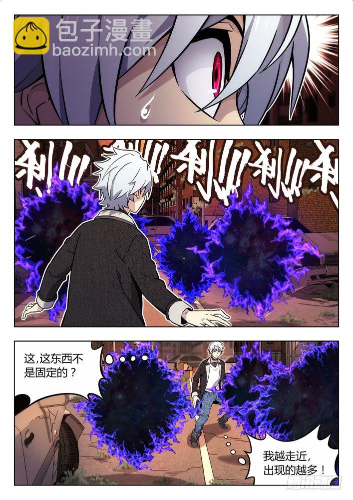🍱时空使徒（超能囚徒） 80：门 第4页