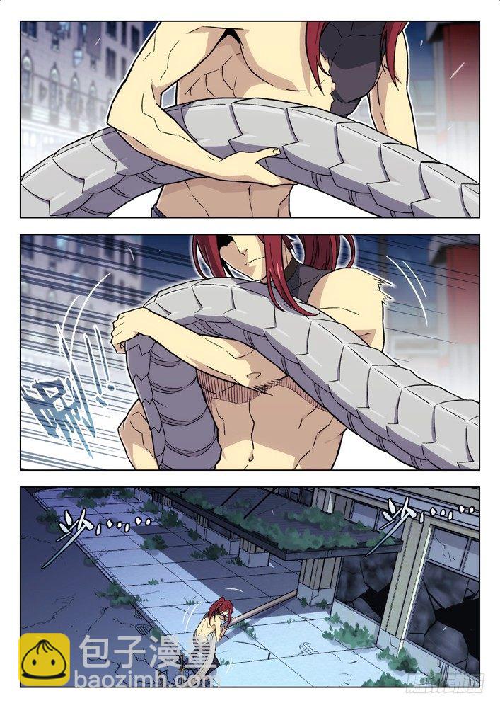 🍱时空使徒（超能囚徒） 90：拔河 第7页