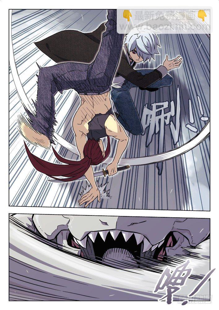 🍱时空使徒（超能囚徒） 92：夹击黎昕 第9页