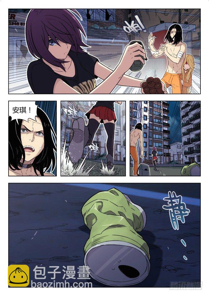 🍱时空使徒（超能囚徒） 98：我想要 第17页