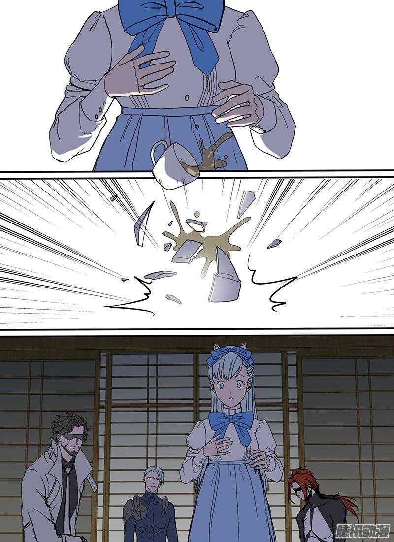 🍱时空幸存者 第102话 炮灰一号 第12页