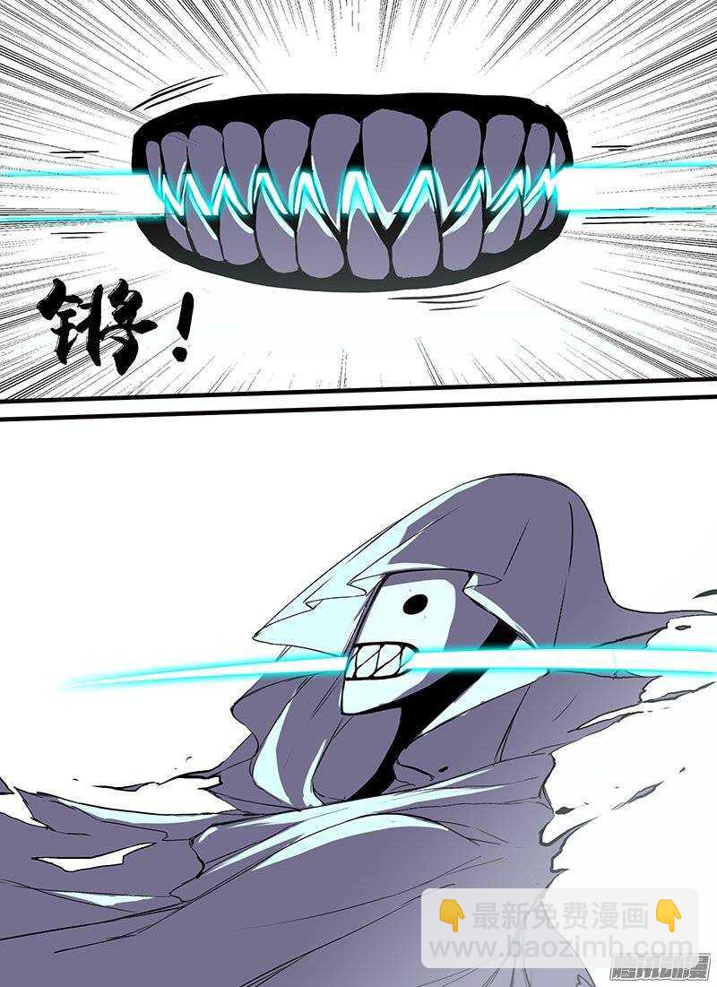 🍱时空幸存者 第106话 死之道下 第14页