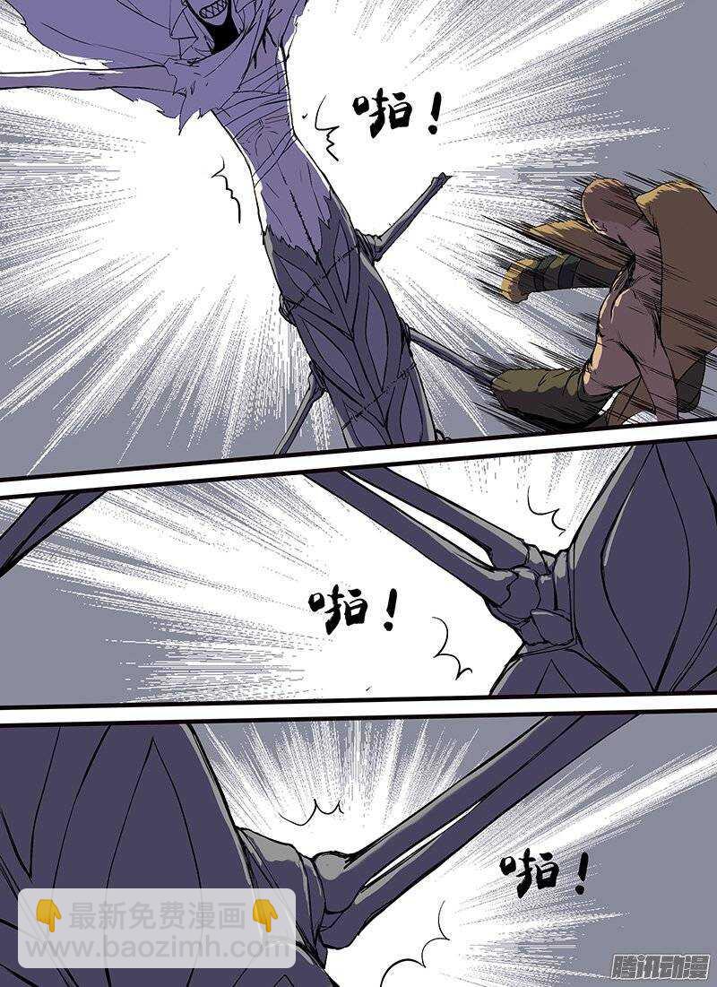 🍱时空幸存者 第106话 死之道下 第16页