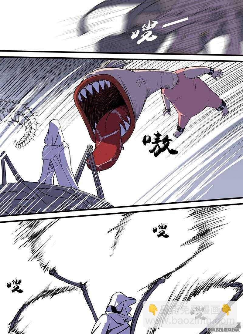 🍱时空幸存者 第106话 死之道下 第4页